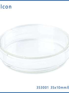 Falcon 353001 35x10mm培养皿，聚苯乙烯，标准TC，带盖，已灭jun
