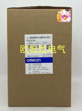 3G3MX2-AB015-ZV1  变频器 全新欧姆龙 原装正品 未拆封 OMRON