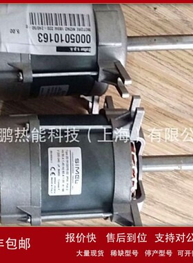 议价SIMEL Tipo XS 5/3007电机 Baltur燃烧器TBG35马达