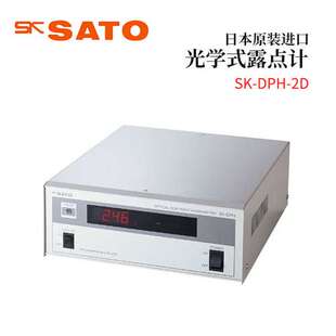 议价全新日本原装 DPH 露点计SK 进口SATO佐藤光学式