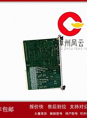 议价IS200VRTDH1D 通用数字输入模块 系统备件