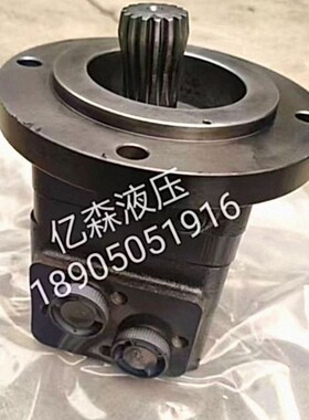 国产替代丹佛斯液压摆线马达OMTS315 151B3039 OMTS250 151B3038