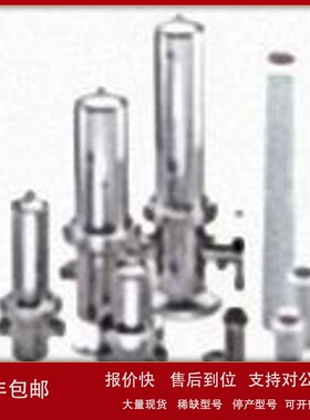 议价多明尼克滤芯ZHFT-2C