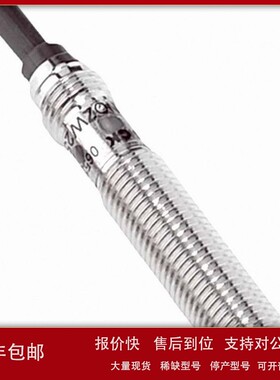 议价IME08-02BPSZWDSS06 电感式接近开关 原装正品议询