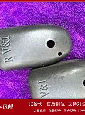 议价STABIL充电塑料外壳