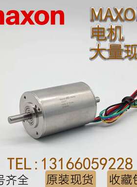 瑞士MAXON MOTOR EC10 14 20 32flat -i40马克森麦克森空心杯电机