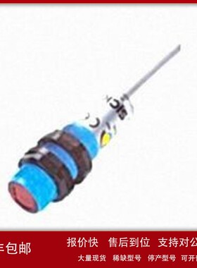 议价德国VTE180-2N41187 VTE180-2N42487 VTE180-2N42447光电传感