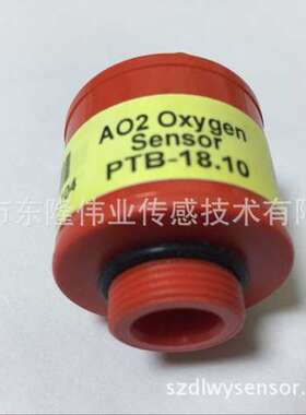 山纺仪器M606氧指数测定仪氧电池 氧气传感器氧浓度传感器