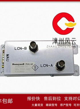 议价51305896-200 通道控制 HONEYWELL 通信冗余系统