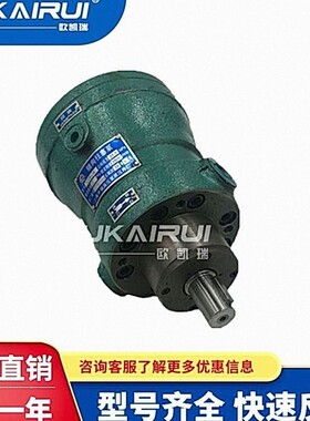 申福高压泵2.5/5/10/25/40/63/80/100/160/250/400MCY14-1B柱塞泵