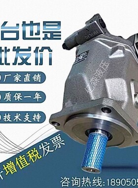 柱塞泵A4VSO40/71/125/180/250/335DR/ DRG/DFR/10R/30R-PPB13N00