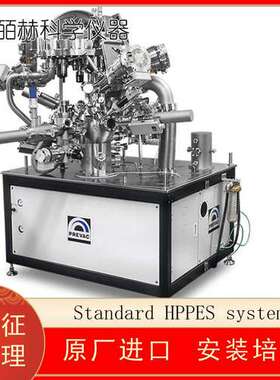 波兰PREVAC Standard HPPES systems