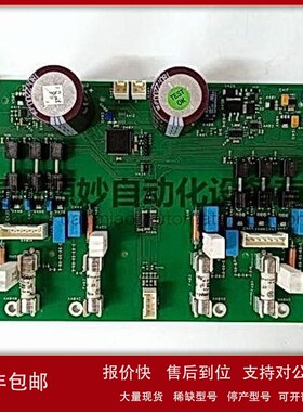 议价ABB DSQC541控制系统模块DCS