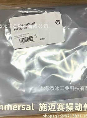 施迈赛 Schmersal操动件 101144422 BNS 120-02Z 报价快 欢迎询价