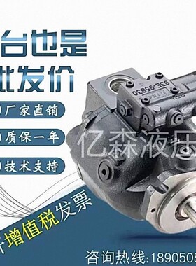 PARKER派克柱塞泵P1/PD018/028/045/060/075/100/140PS01RMC0油泵