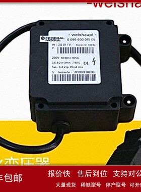 议价MCT Z20 140E 12-W 2*7KV威索WEISHAUPT点火变压器