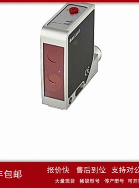 议价巴鲁夫传感器BOD000M BOD 21M-LA02-S92;BOD000R;BOD000P;BOD