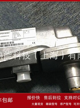 议价SKP25.403E2德国SIEMENS电液动阀门执行机构现货质保一年