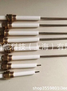 Baltur百得BTL10BTL6燃烧器点火电极/火花塞现货