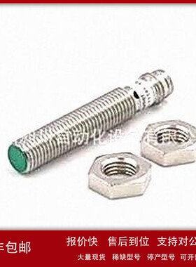 议价Baumer堡盟 IR08.P03S-F46.PO1Z.7SL 电感式接近开关全新原装