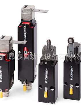 RIEGELGRIFF/V5 德国EUCHNER安士能 现货开关