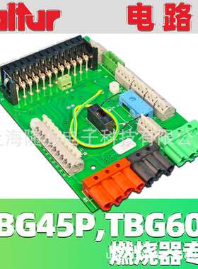 TBG45PTBG60P用电路板 | Baltur/百得 燃烧器配件【意大利原装】