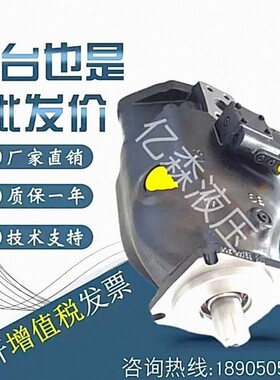 PARKER派克柱塞泵P1/PD018/028/045/060/075/100/140PS01RMC0油泵