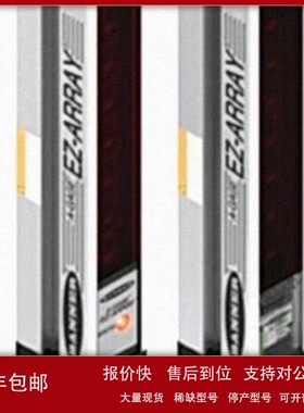 议价原装Banner邦纳发EA5E300Q接EA5R300PIXMODQ对射安全光幕栅传