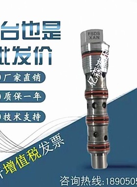 太阳SUN分流/集流阀FSBA-XAN/FSCS-XAN/FSDS-XAN/FSBS-XAN