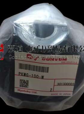 MYOTOKU CONVUM妙德コンバムNAPATS-40-30-N-T吸盘金具