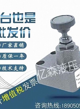 OMAX欧玛斯减压阀 液压阀 BRV-03G-1-30 03T 06G 06T电磁阀