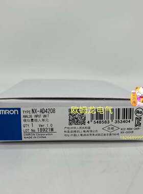 NX-AD4208  模拟量输入单元 全新欧姆龙 原装正品 未拆封 OMRON