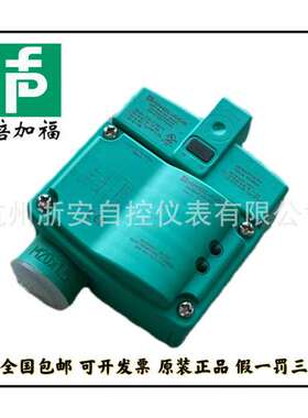 NCN3-F31K-N4+BT115A倍加福P+F电感式传感器接近开关