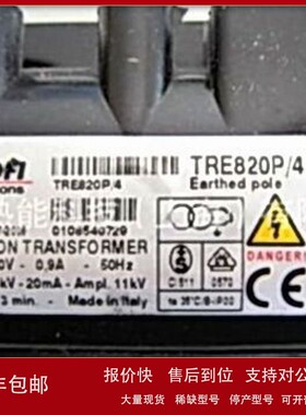 议价意大利COFI高压点火线圈TRE820P/4矽钢片点火变压器1×8kV20m
