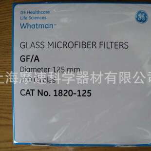 沃特曼Whatman 1820-125玻璃纤维滤纸 1.6UM 125MM