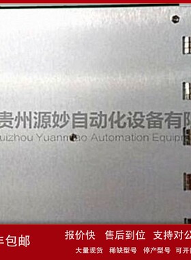 议价Bently 330730-040-03-00监测卡件本特利