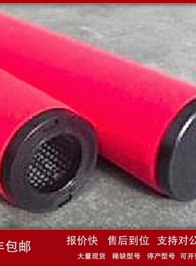 议价杭州嘉隆滤芯JAL53E879 过滤器JAL35E876滤芯