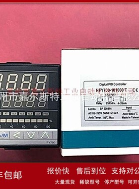 议价【原装 】TAIE台仪温控器NFY700-101000 欢迎议价咨询
