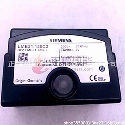包邮供应燃烧器配件LME21.350C2德国SIEMENS点火管理器说明书