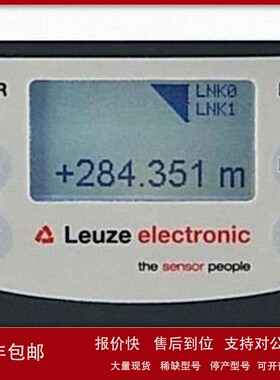 议价LEUZE测距传感器AMS 300i 40 H，120 H，200 H，300 H，AMS 3