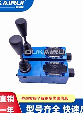 力士乐型液压手动换向阀4WMM6E6X 6D 6J 6G液压阀手动阀