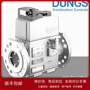 议价DUNGS双电磁阀DMV 11现货优惠质保一年 D5100