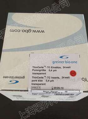 662641 德国Greiner葛莱娜适用于24孔插入式培养小室