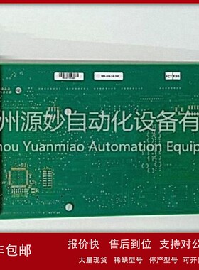 议价ABB 0745745Q DCS模块