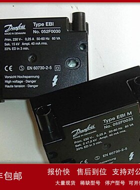 议价Danfoss点火变压器EBI4 HPM 052F4032特惠质保一年