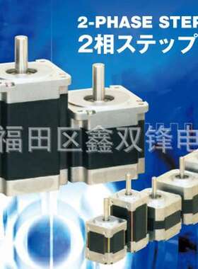 TAMAGAWA多摩川步进电机马达 TS3643N2 全新原装正品特价