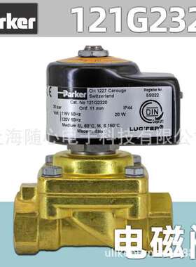 Parker-Lucifer电磁阀 121G2320-483541P8 115V 50Hz 20W意大利产