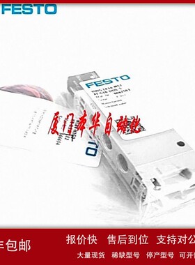 议价费斯托VUVG-LK10-T32C-AT-M5-1H2L-W1-S 589280 8042538两位