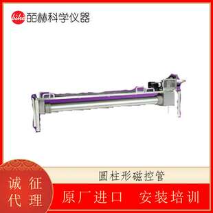 Angstrom Sciences 圆柱形磁控管 等离子分析过程