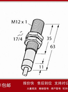 议价Turck 图尔克 BI2-EM12D-AP6/S120 4M 6M 12M NI4电感式接近
